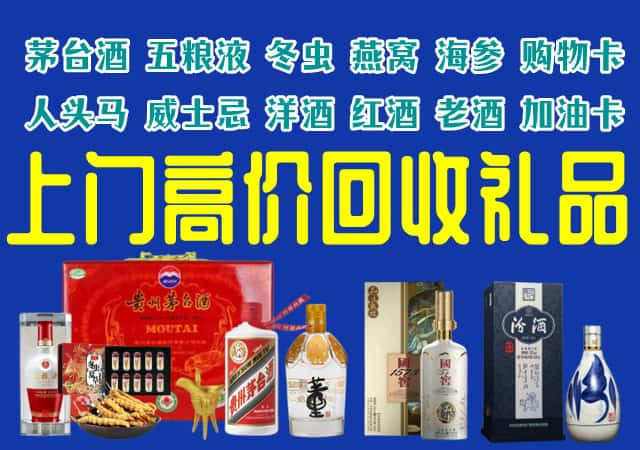 保定市安国回收烟酒