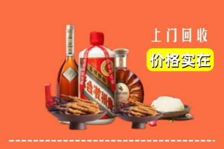 保定市安国名酒回收