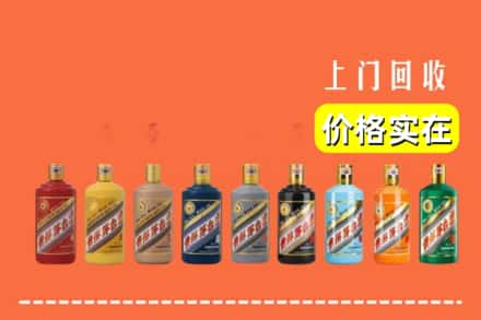 保定市安国烟酒回收