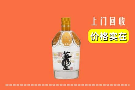 保定市安国回收董酒