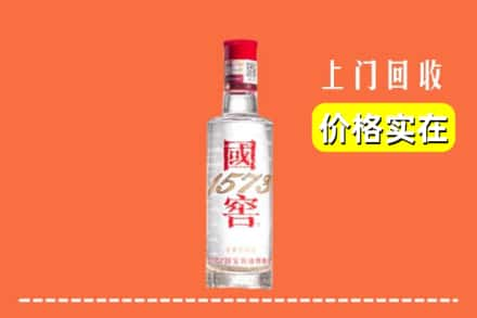 保定市安国回收国窖酒