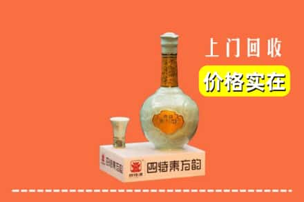 保定市安国回收四特酒