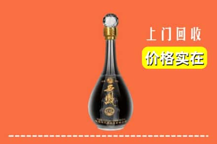 保定市安国回收西凤酒