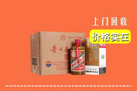 保定市安国回收精品茅台酒