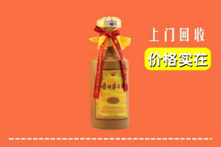 保定市安国回收15年茅台酒