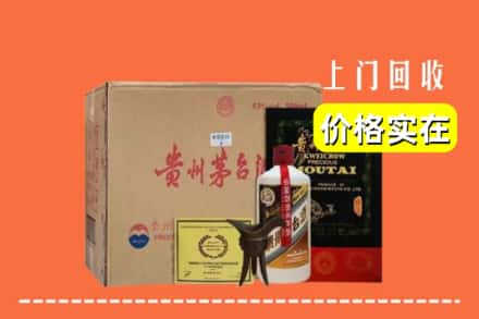 保定市安国回收陈酿茅台酒