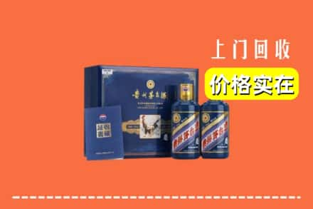 保定市安国求购高价回收茅台酒瓶