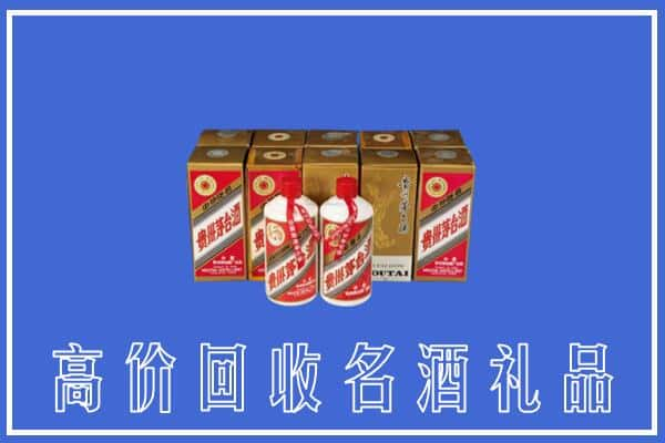 保定市安国回收茅台酒